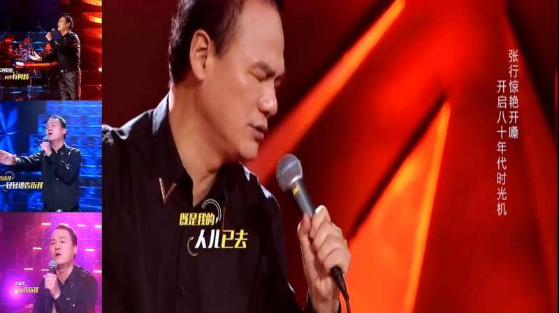 张行现场演唱一首《告诉我》,经典的歌声让人一听就爱上了,音乐,流行乐,好看视频