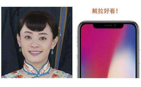 iphonex停产?定价太高 齐刘海背锅?别闹