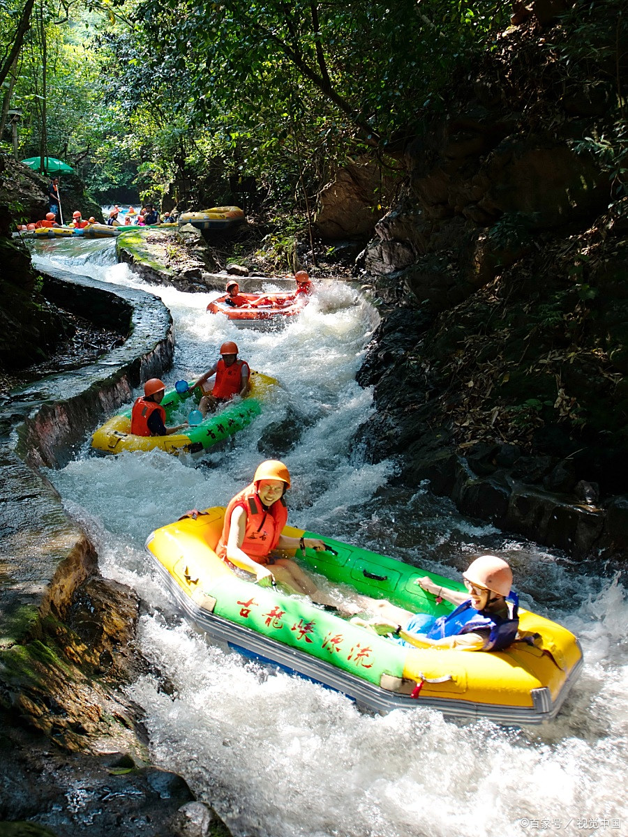 古龙峡漂流