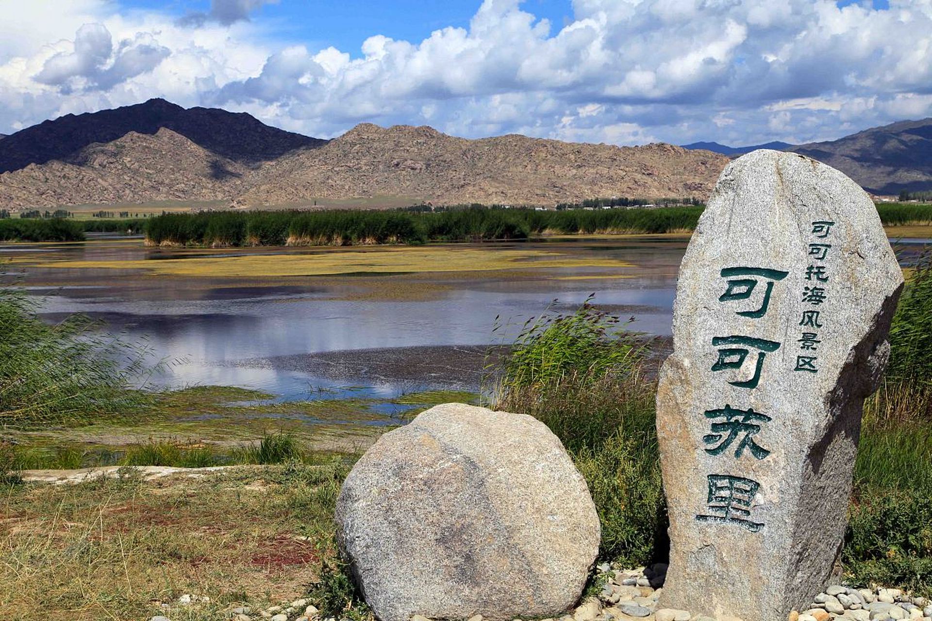 由于地理位置的缘故,公园分为可可托海主景区和卡拉先格尔景区两大