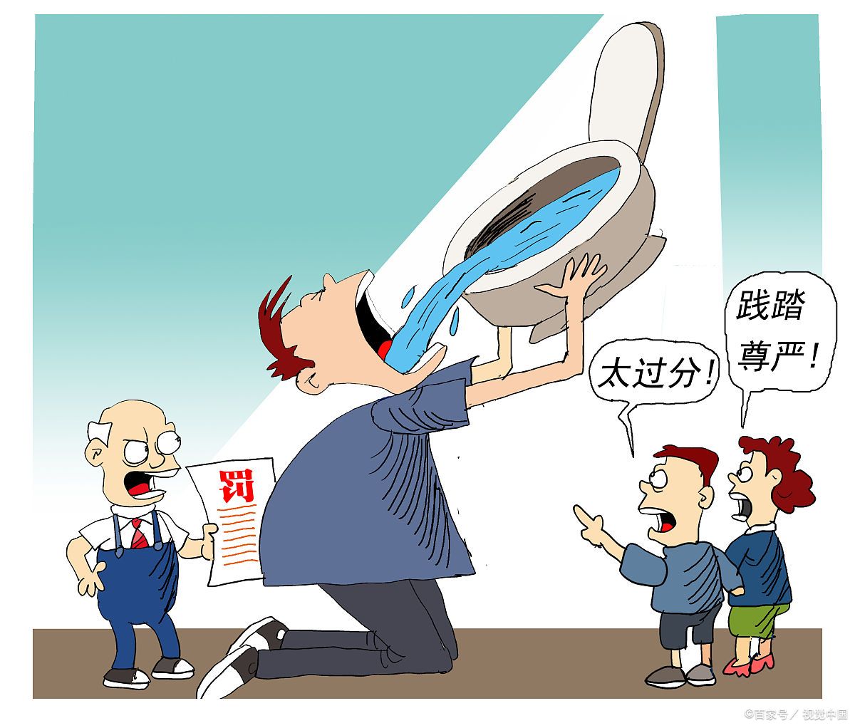 一个老板能恶心到什么地步