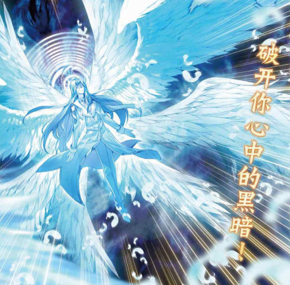 终极斗罗:寻宝兽最强状态可能比唐三还强,轩宇:我能暴打我爷爷