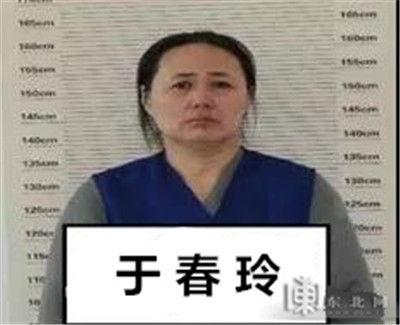大兴安岭警方征集于春玲,于春海,于鑫星违法犯罪线索