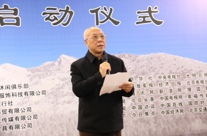 "路虎戈雅杯"吉普(北京)户外休闲俱乐部汽车拉力赛在京隆重启动