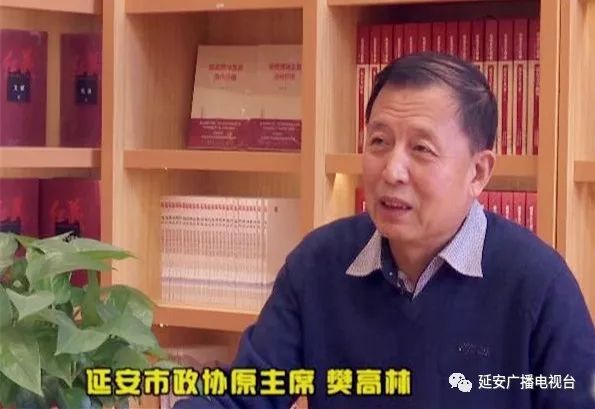 「亲历40年」樊高林:我见证了火车开到延安