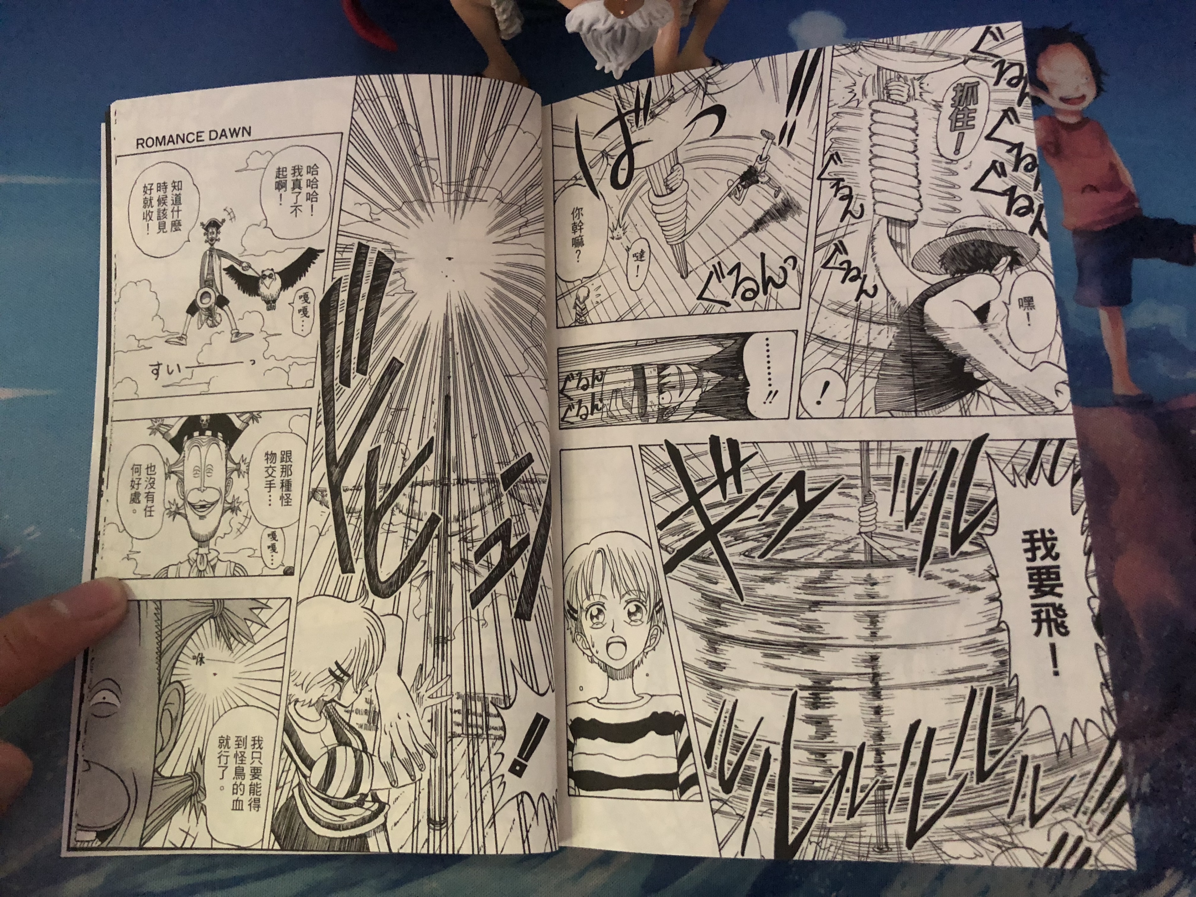 海贼王的前身《romance dawn》第二部:卡普是大海贼,实力最强!