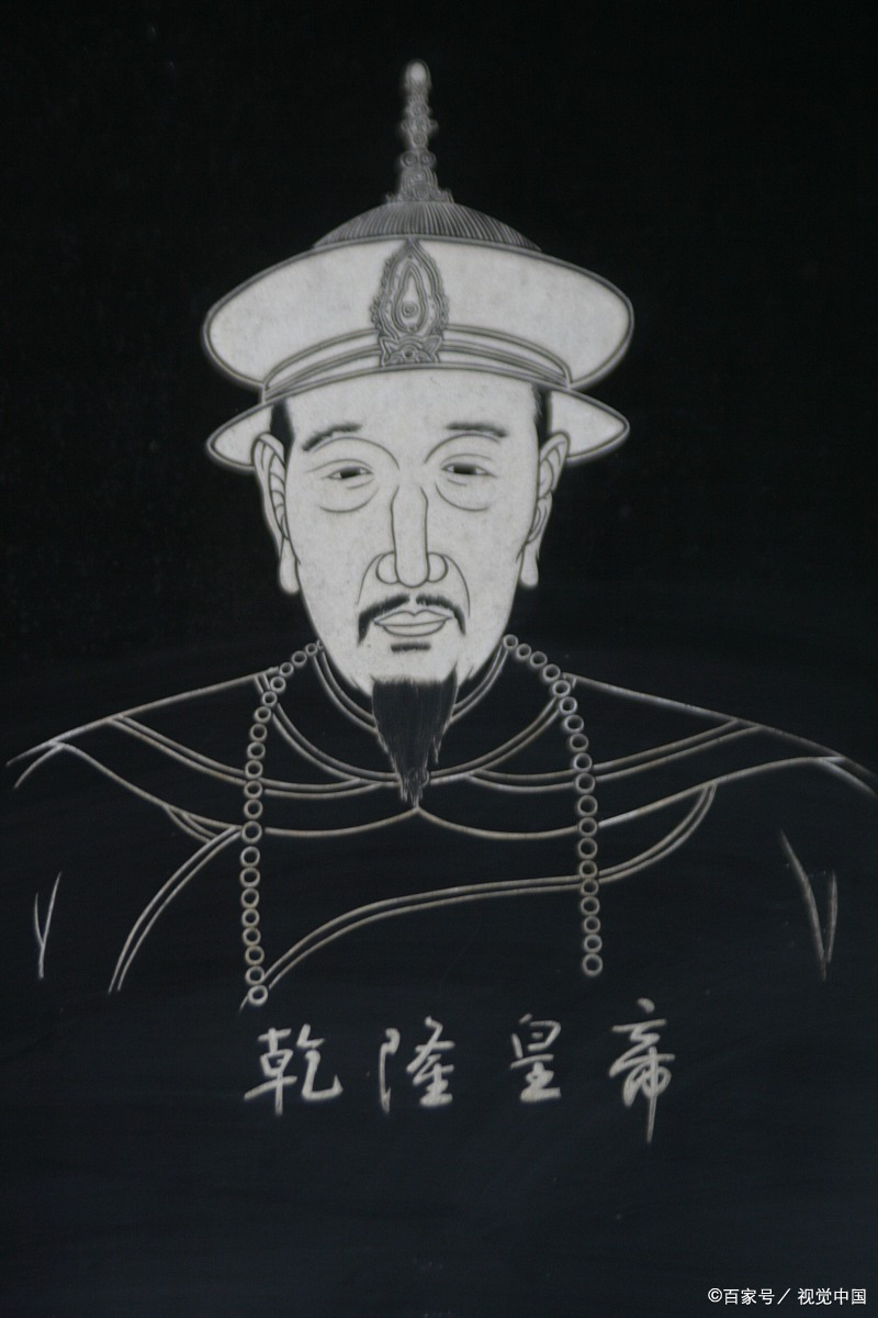 爱新觉罗是什么民族