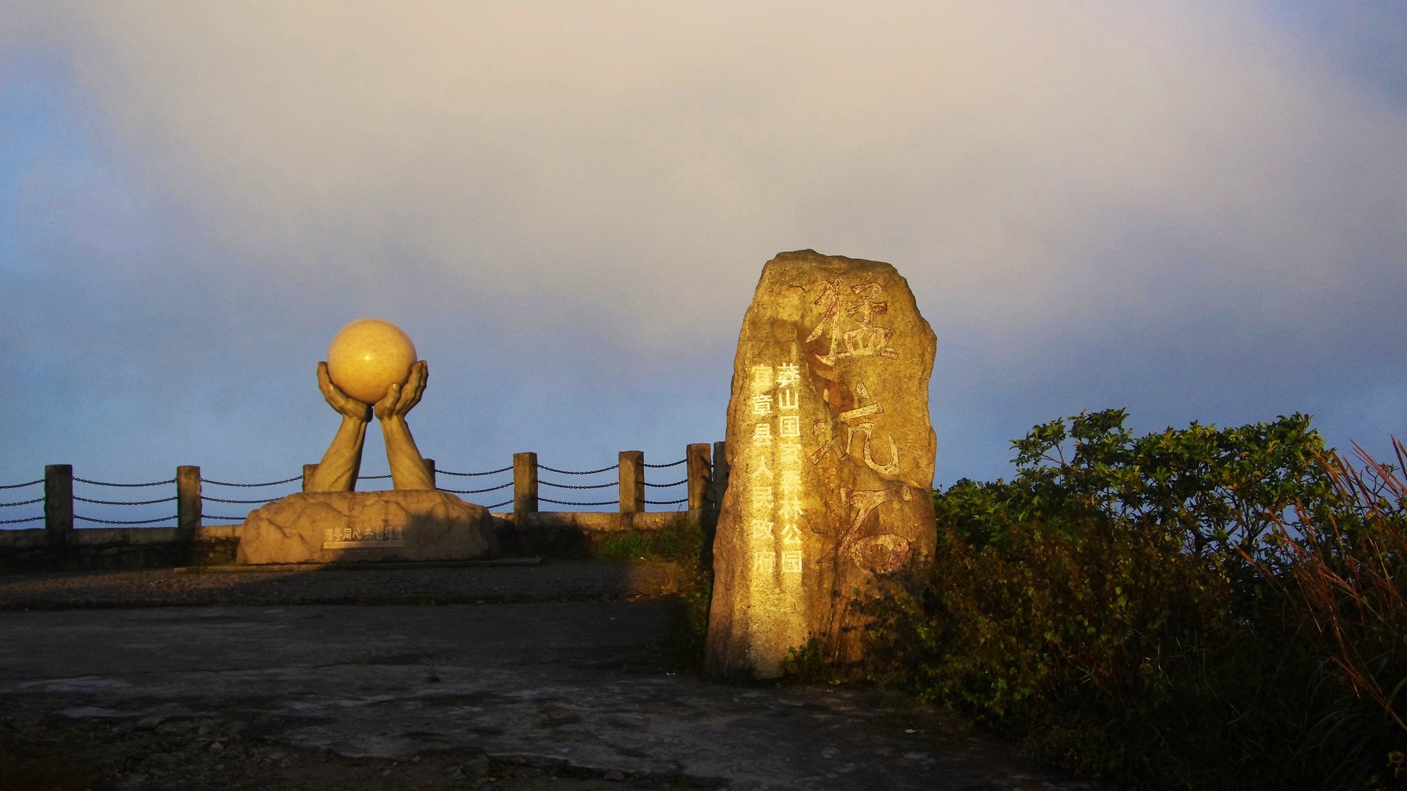 石坑崆峰,又名莽山峰,猛石坑峰,位于乳源瑶族自治县西部70多公里的