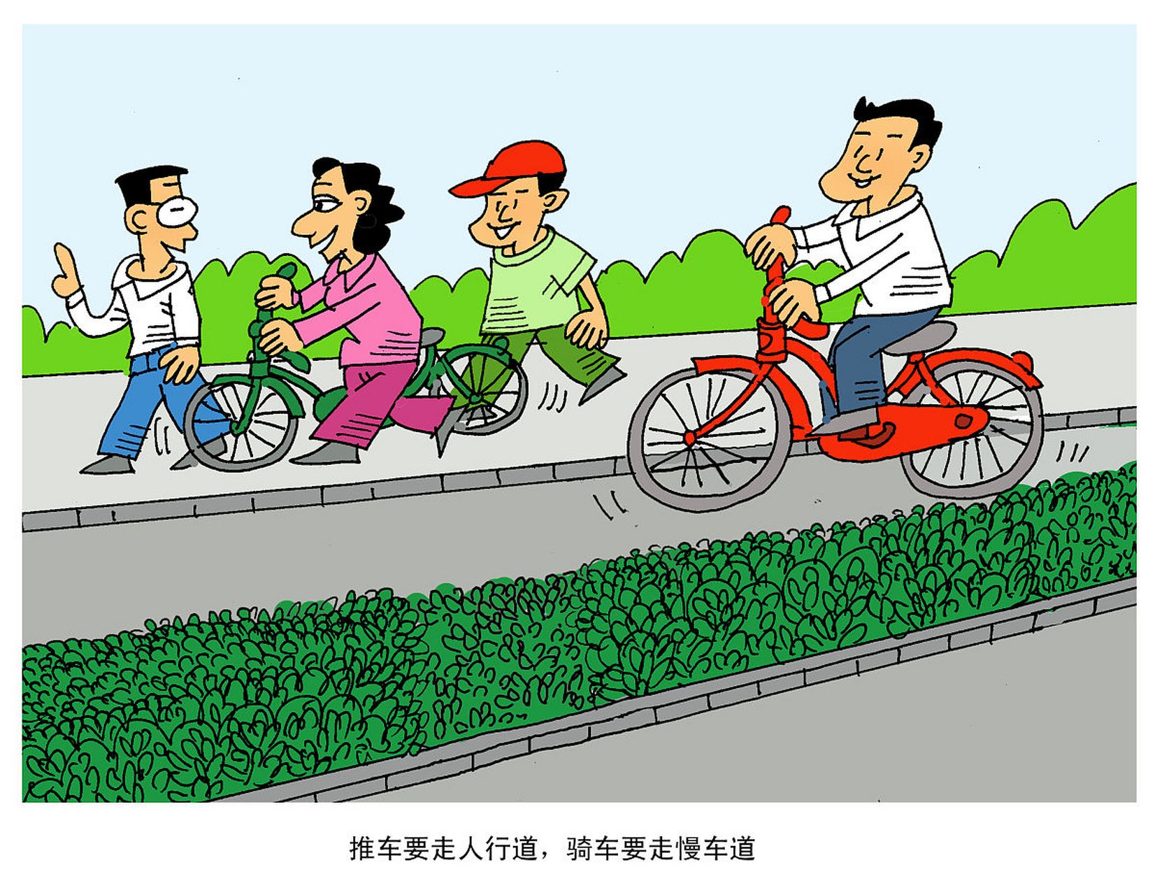 文明出行手抄报 出行方式更环保.