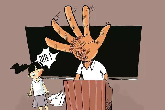 来论|体罚与惩戒的界限唯良知可究