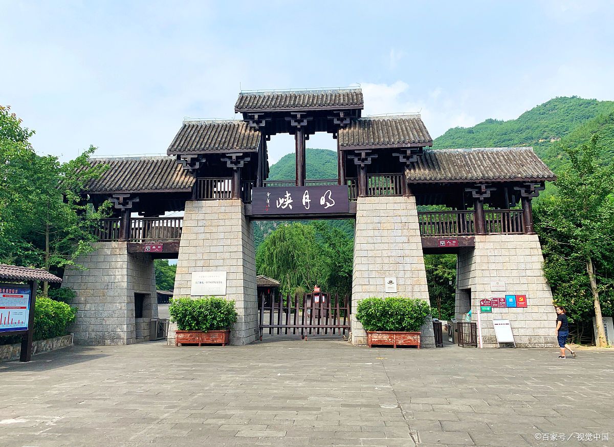 明月峡古栈道遗址