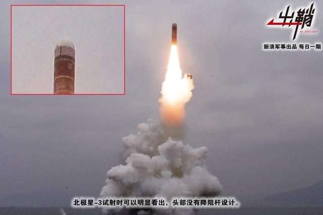 出鞘:巨浪-3潜射导弹比巨浪-2可能有哪些改进?