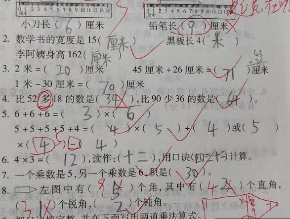 数学80分,小学生做题太马虎,老师看到试卷气吐血