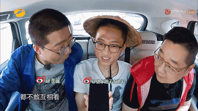 脱口秀演员池子,举报中信银行泄露个人信息,支行行长被撤职