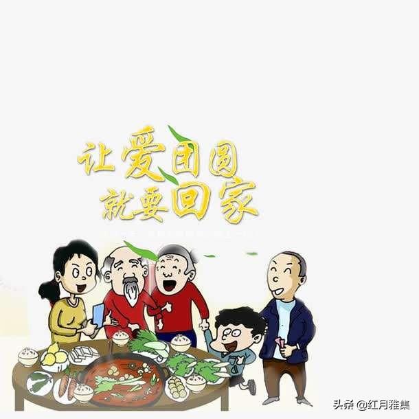 背井离乡打工图片动画图片