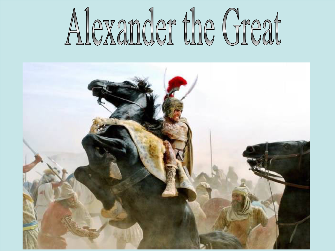 他加快了世界文化的传承,他一生都在占领国家