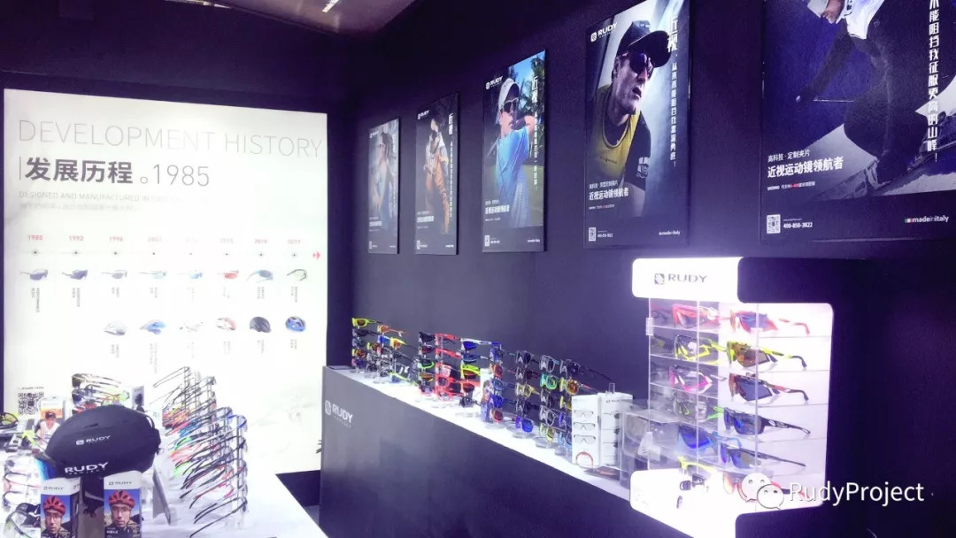 rudy project闪耀北京国际眼镜展