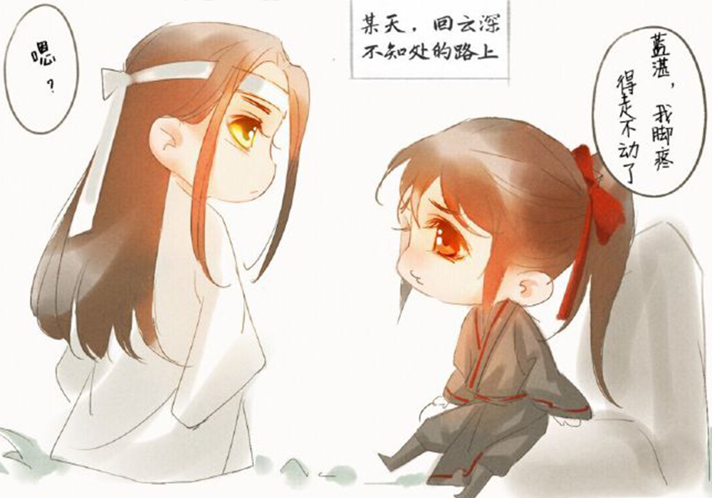 《魔道祖师》忘羡的婚后日常,羡羡脚痛走不动,要二哥哥背才行!