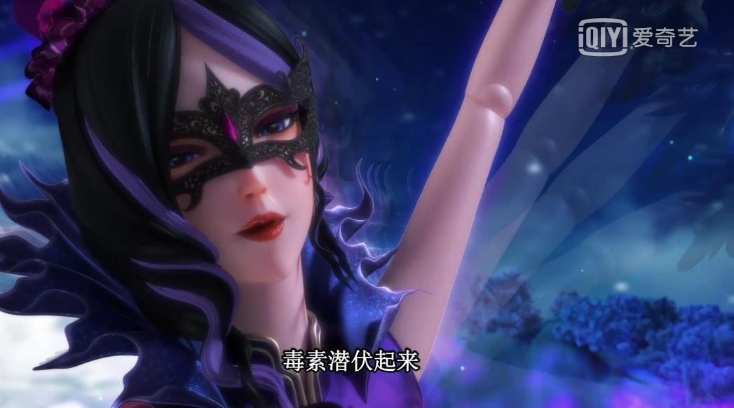 叶罗丽冰公主为何会中了毒娘娘的圈套难道是因为她太粗心了吗