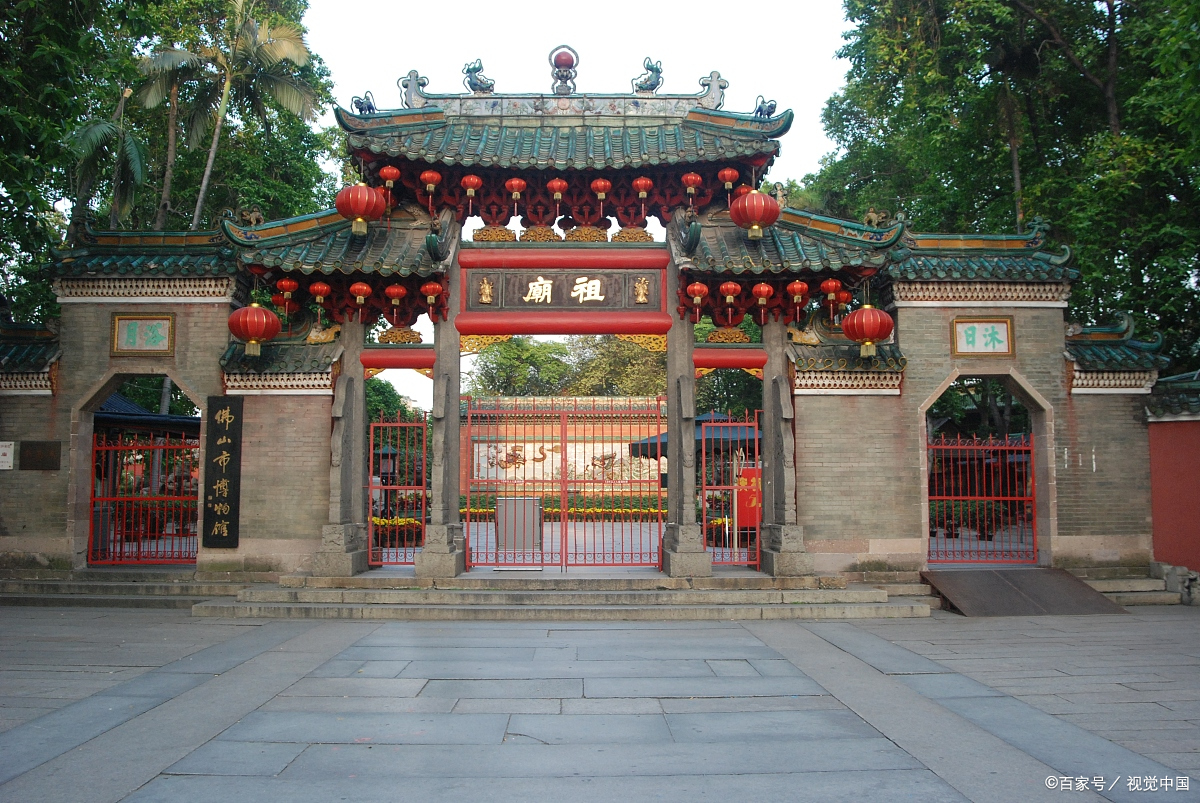 佛山祖庙是一座集明清古建筑艺术和佛山传统文化于一身的历史建筑.