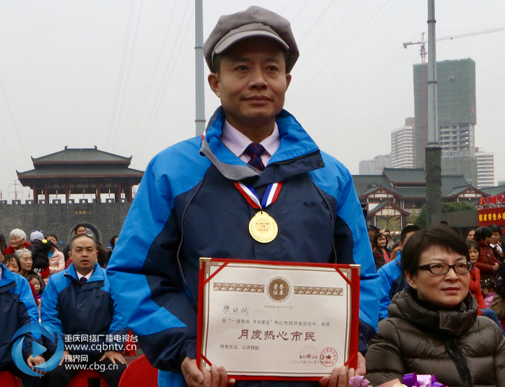 公交司机樊晓斌获评重庆"一路有你·平安建设"月度热心市民