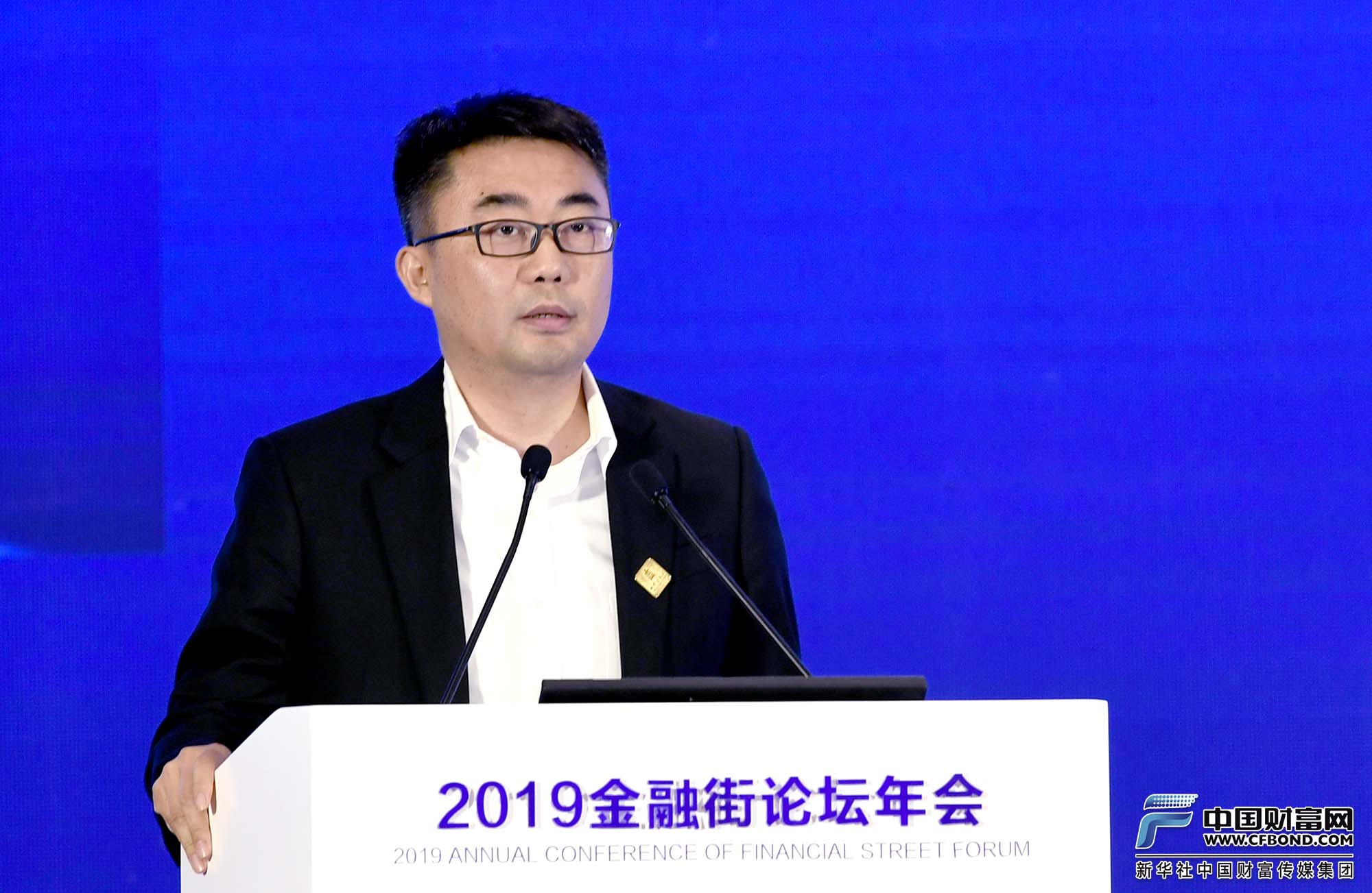 演讲嘉宾:北京金控集团董事长范文仲