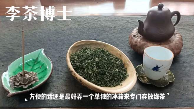 [图]5大常见茶叶最好喝的季节，冲泡温度，储藏方法，购茶无忧，收藏！