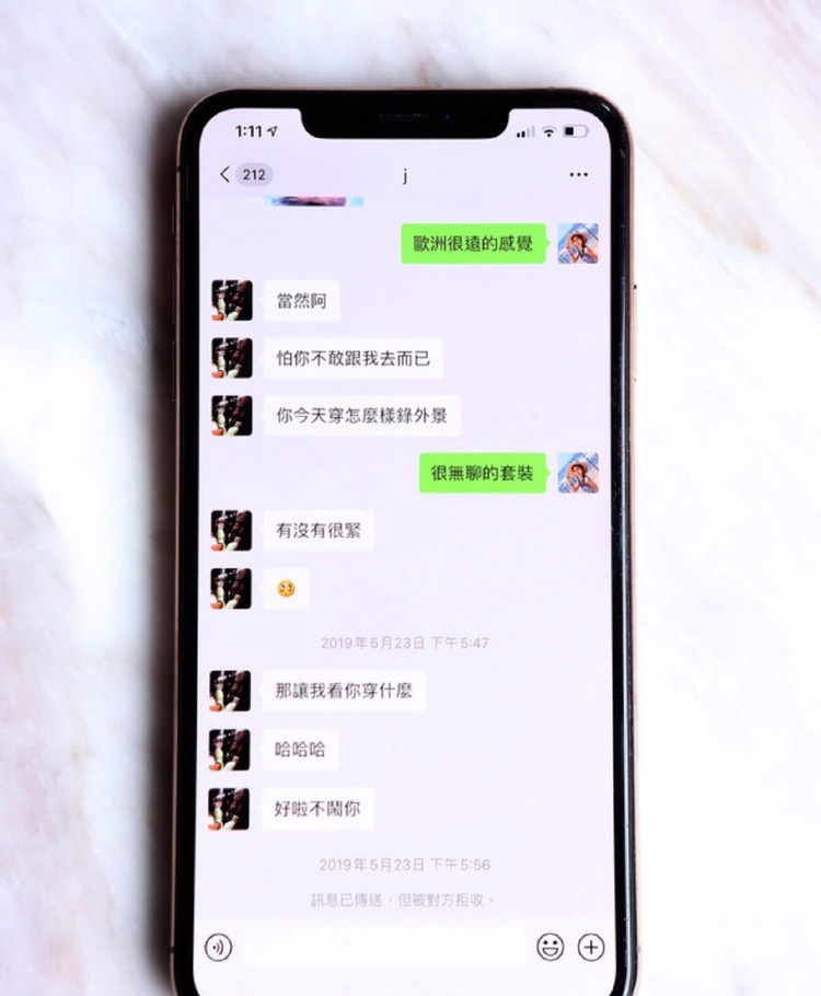 屈楚萧,罗志祥聊天记录曝光,网友:一山更比一山"渣"