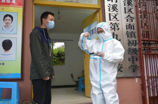 纳溪区合面中学在地图中查看开展2020年春期开学复课应急演练