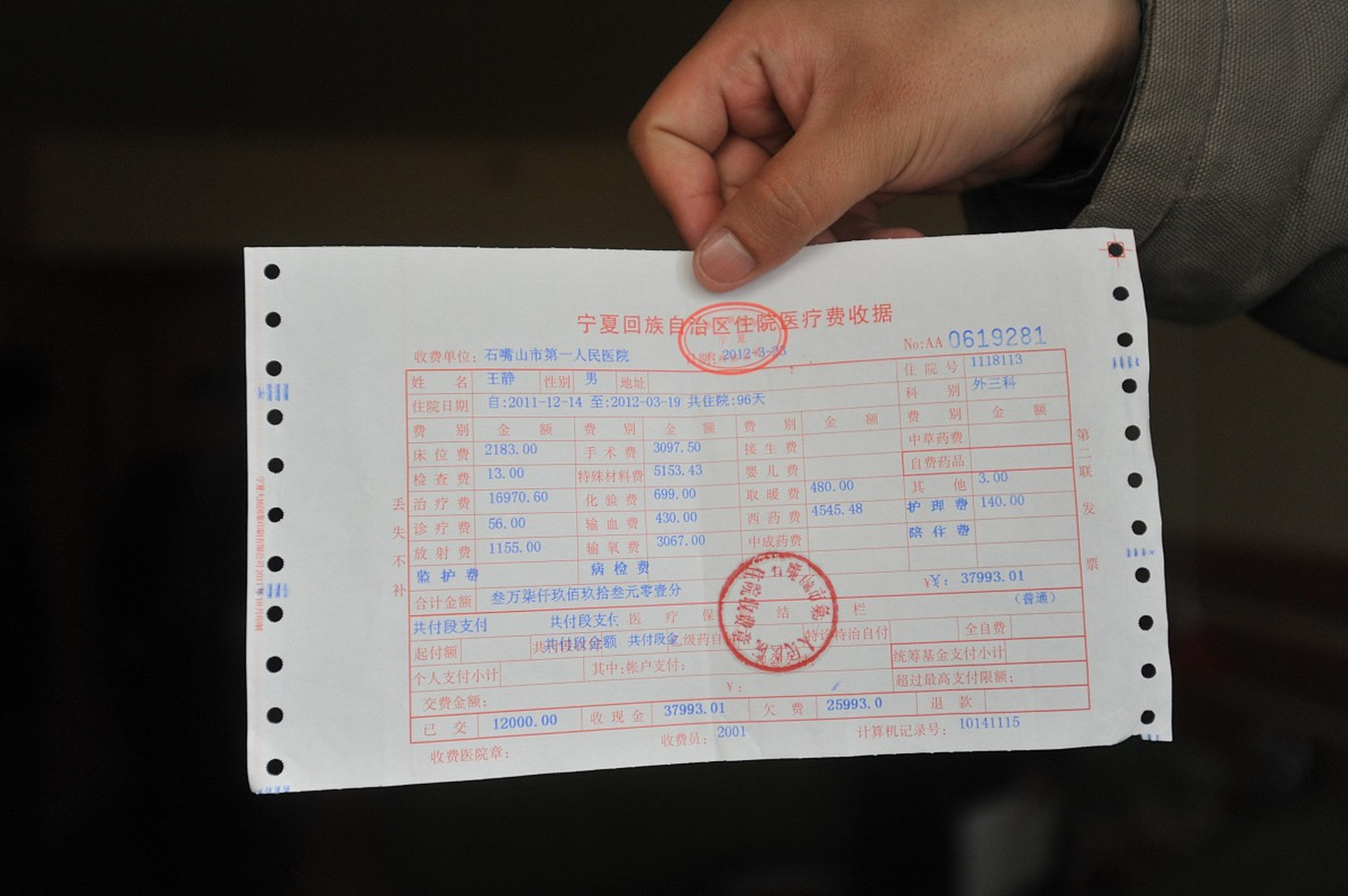 发票报销是企业经济活动中重要的财务管理环节,需要按