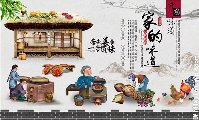 农家乐墙绘素材