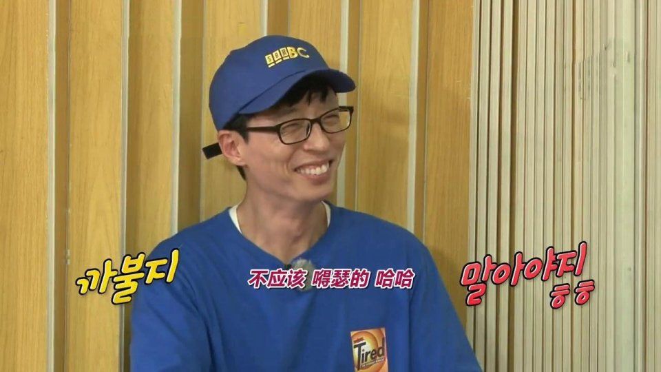 同样是韩国国民主持人,为何刘在石租房住,姜虎东却有百亿房产?