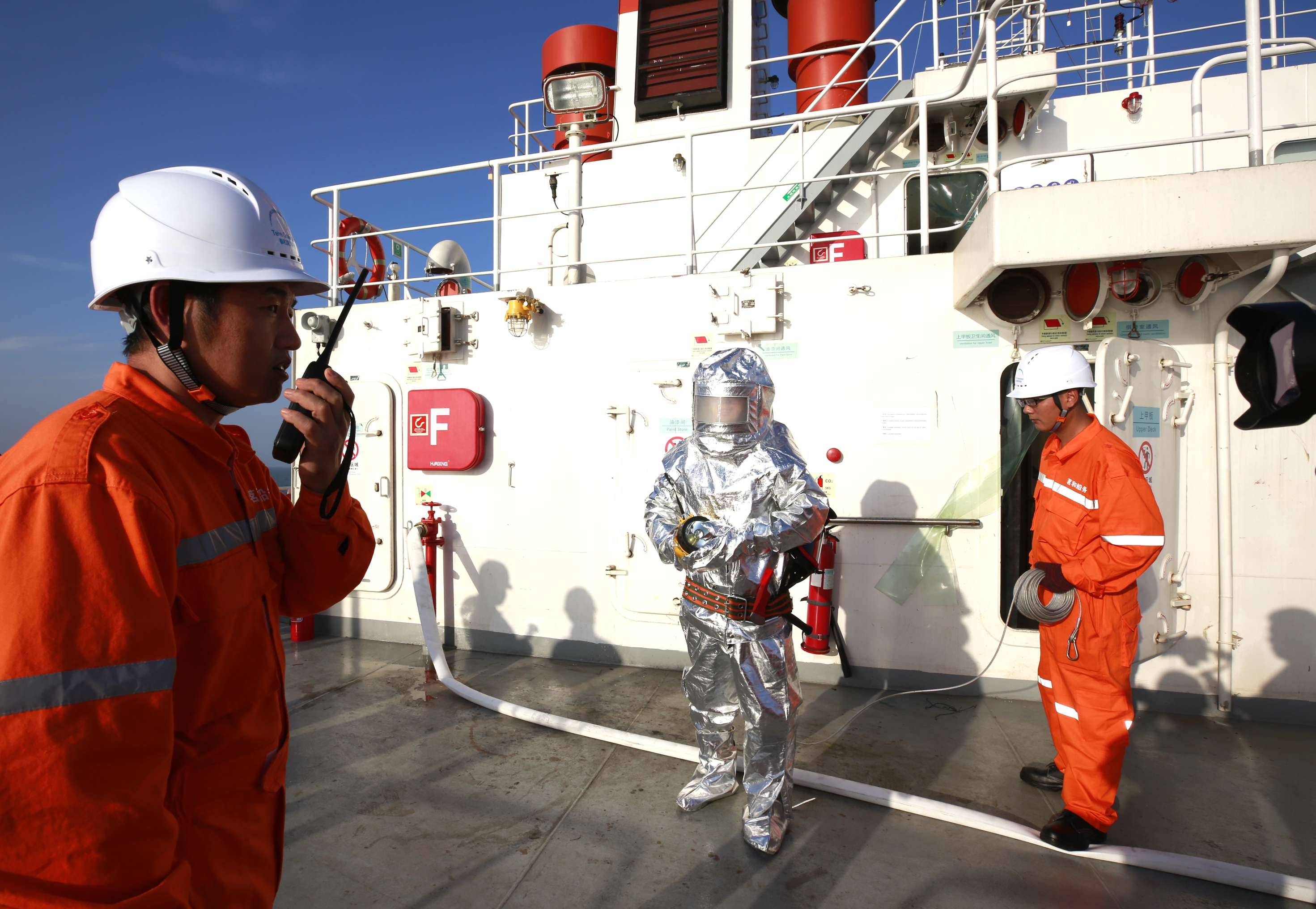 "沈括"号举行消防救生演习(1)