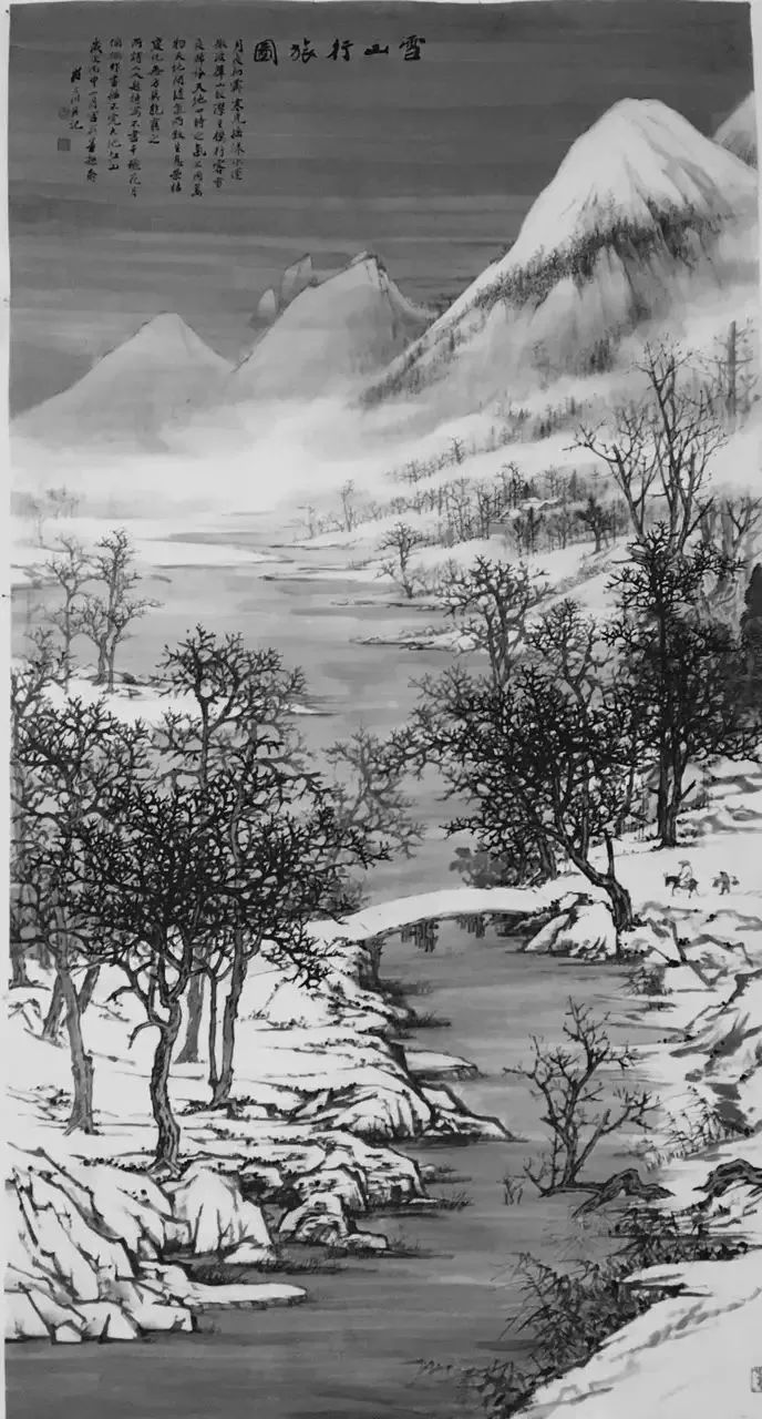 雅致清韵 静心书画——许介川山水画《雪山行旅图》欣赏