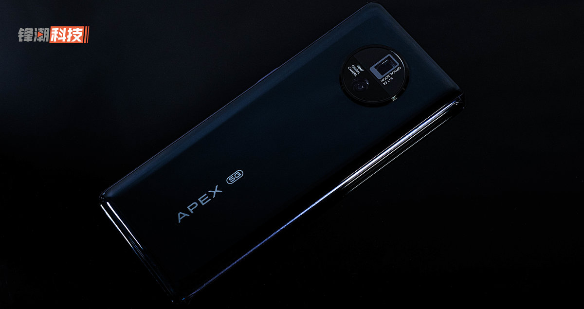 vivo apex 2020 图赏:全面屏的巅峰设计莫过于此