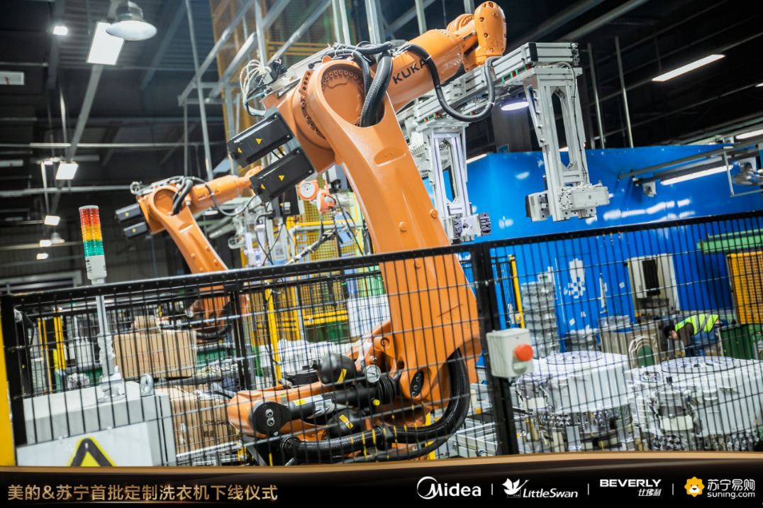 美的“智能制造”升级布局，携手苏宁迈入洗衣机定制新时代-家电圈官网