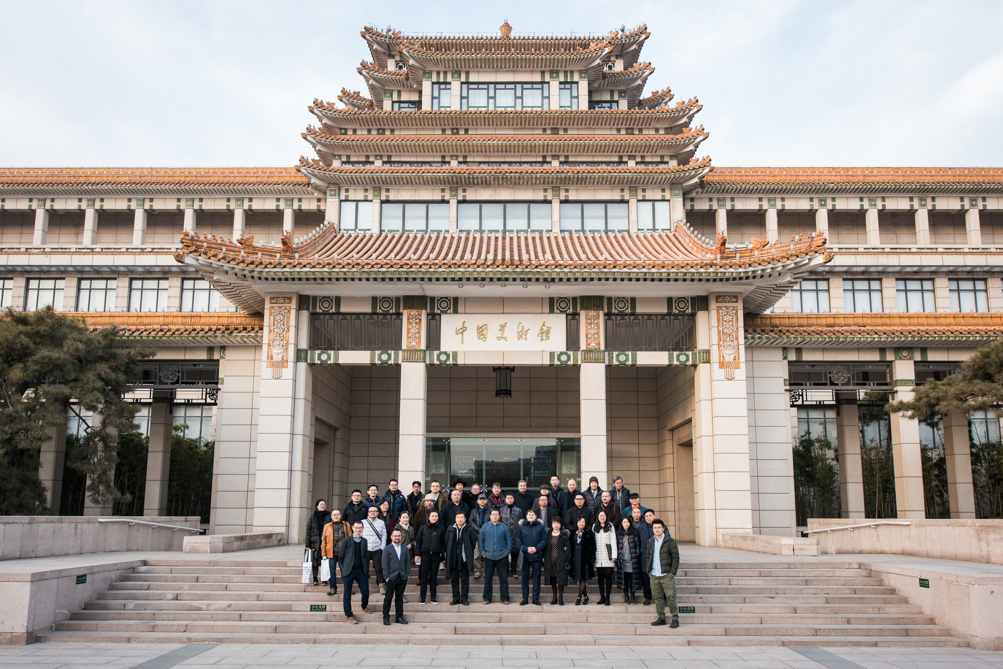 大学城美术馆,鲁迅美术学院中国画学院,南京师范大学美术学院美术馆