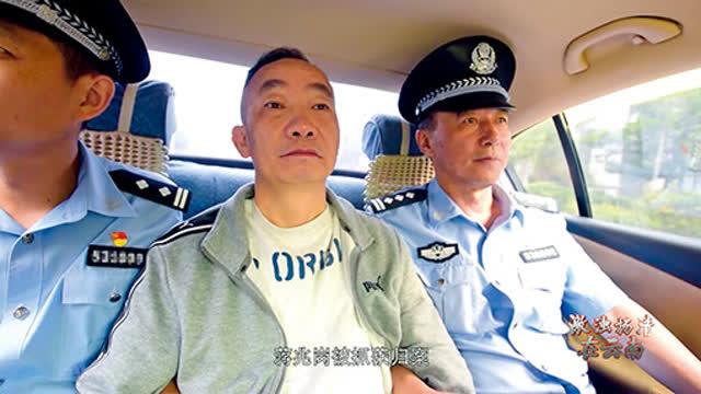 蒋兆岗落网始末:内鬼通风报信!云豹突击队空降抓人