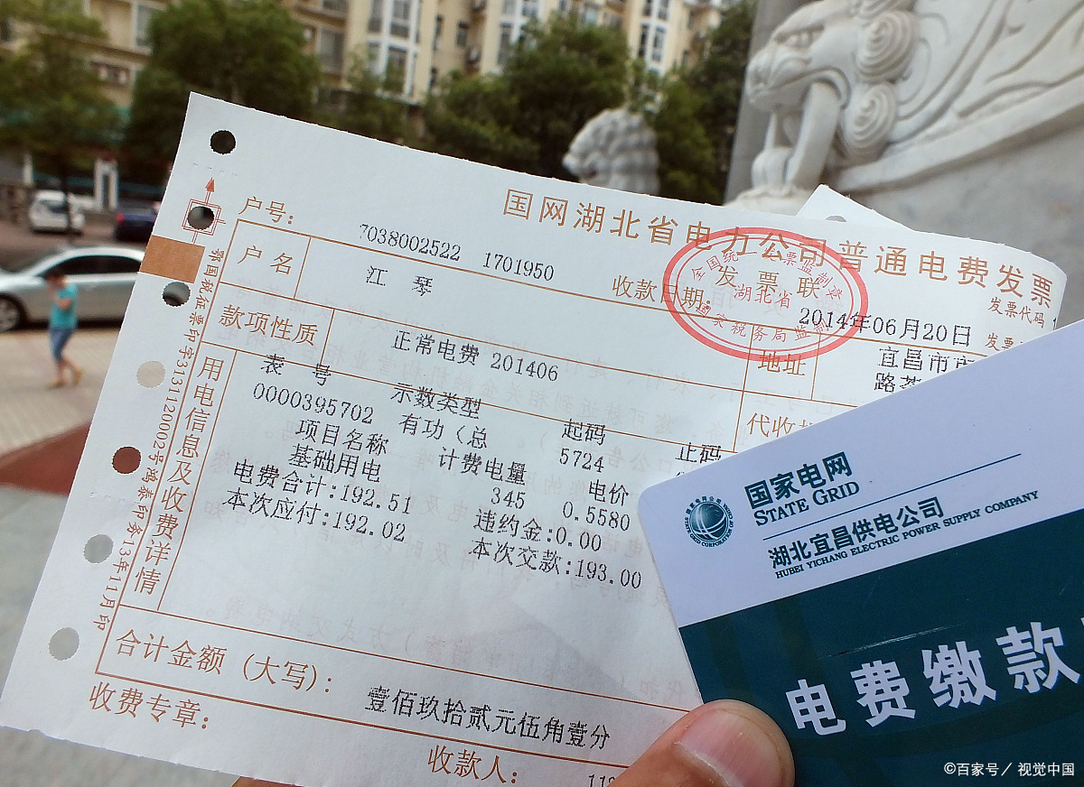 7月家中耗电大?20年老电工教你几个小妙招,一月能省几百电费!