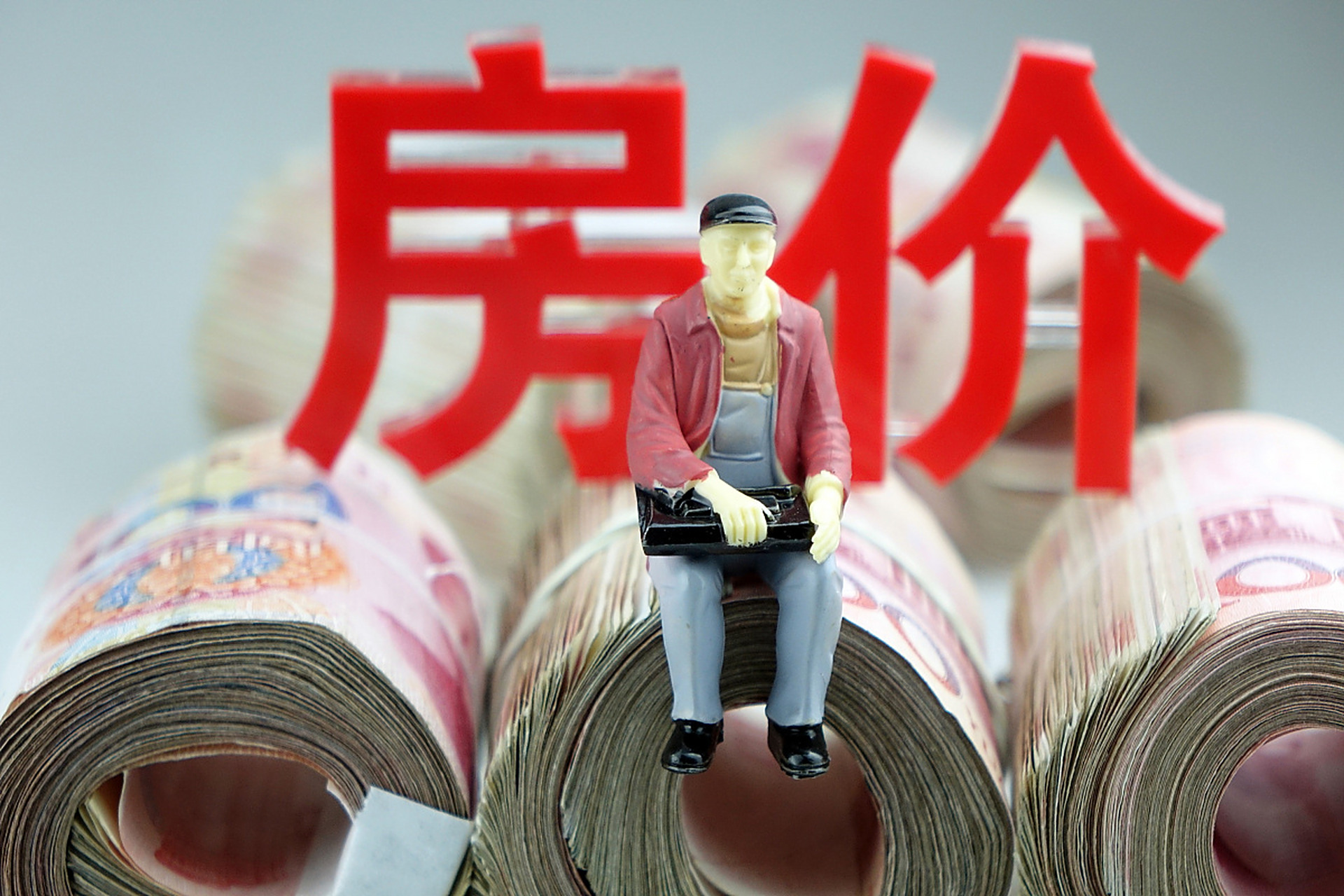 高房价就是灾难,必须让炒房者无利可炒75