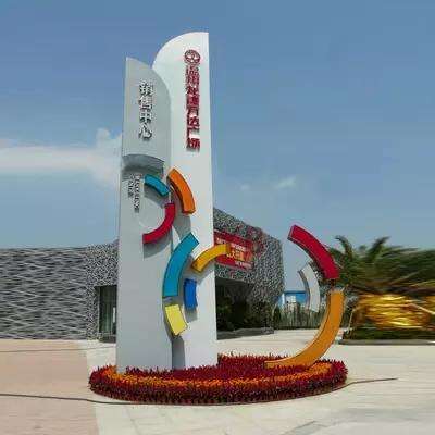 安利20款广场导视牌 哪个是你的菜?