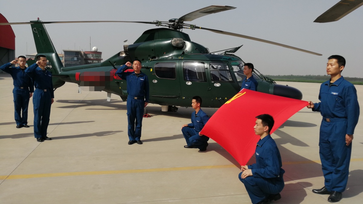 武警飞行大队图片