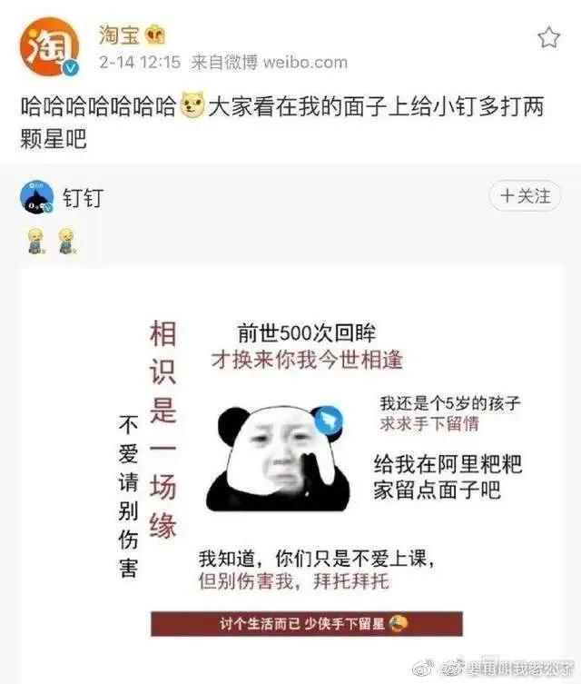 刷爆朋友圈的極品綠茶婊測試!內容過於刺激