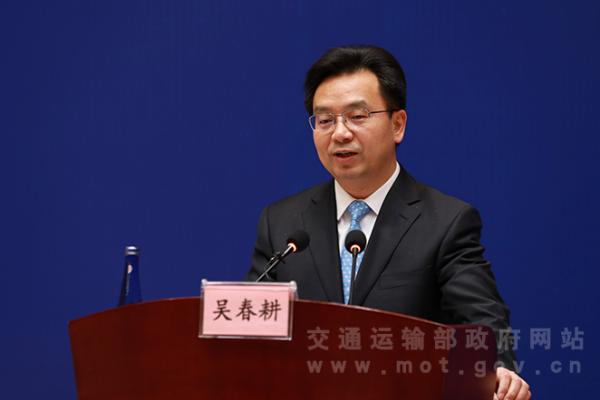 吴春耕在新闻发布会上. 交通运输部官网