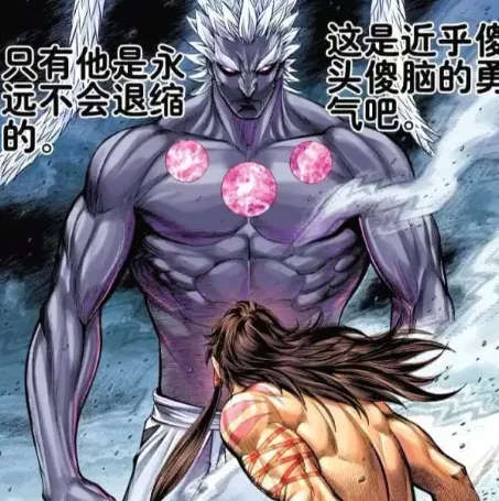 西行纪:被元始天尊消灭的强者,一虎被撕,只有他成功复活