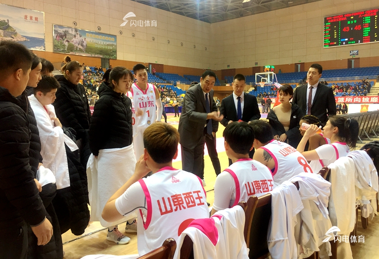 山东西王女篮68-82不敌江苏 下场将战天津