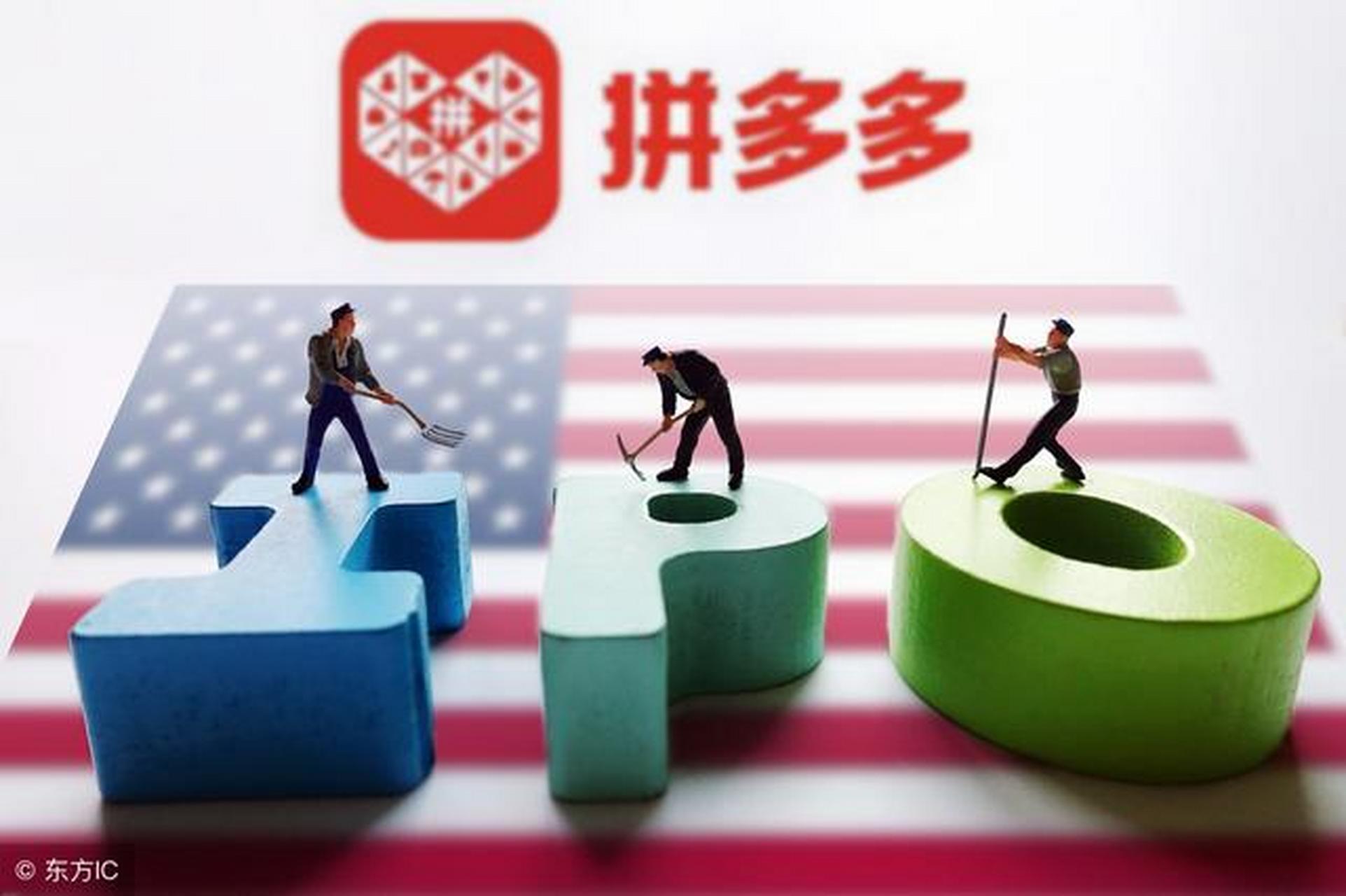 拼多多接码刷新用户什么意思啊怎么弄 拼多多接码刷新用户什么意思啊怎么弄