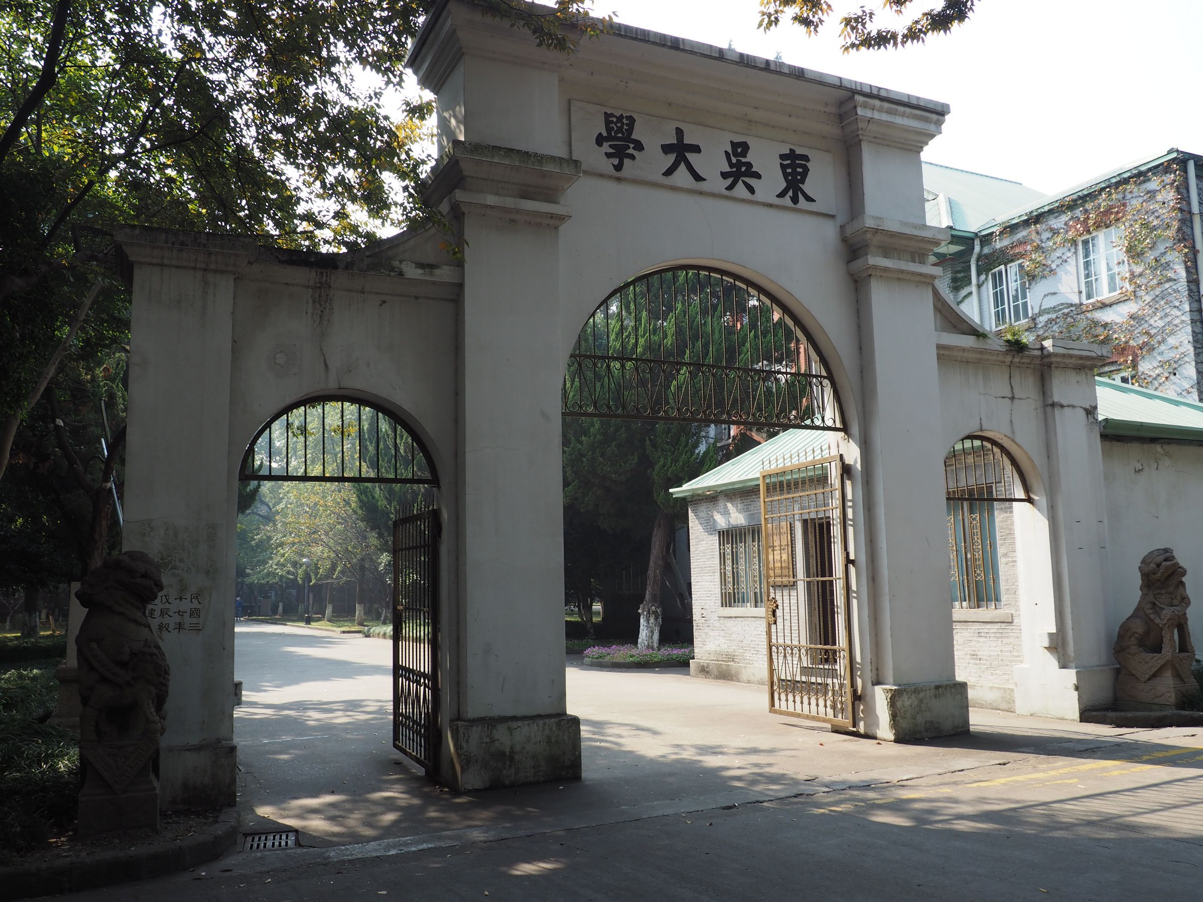 2019年中国最好大学排名公布:清华大学一骑绝尘,华科赶上南大