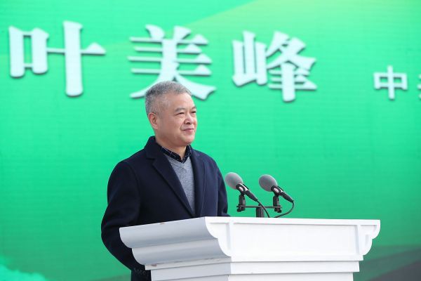 叶美峰:践行"两山"理念 持续壮大"常山三宝"产业