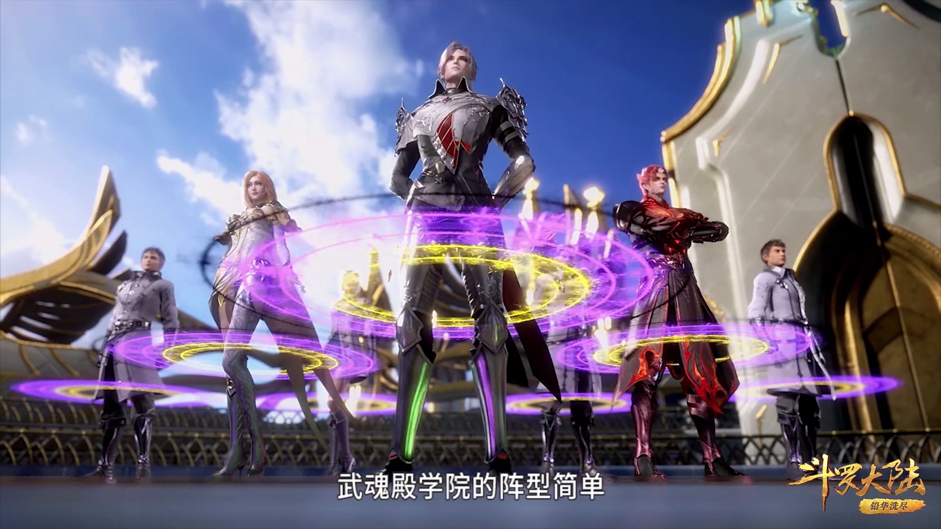 斗罗大陆:武魂殿学院实力太强,天斗皇家学院没有任何胜算
